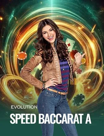 Speed Image